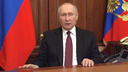 Путин выступит с обращением к стране