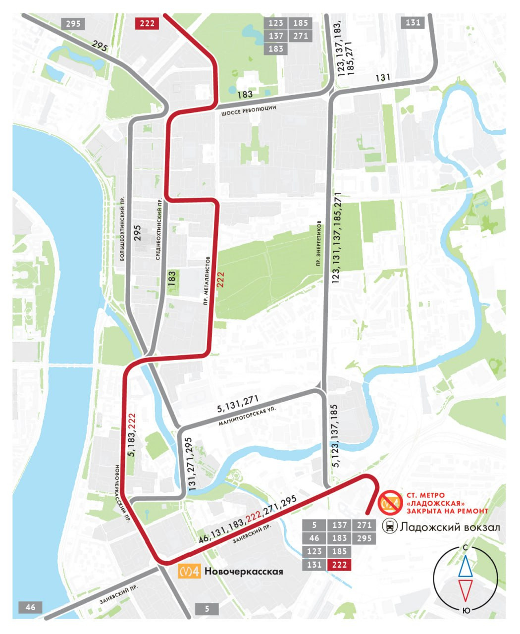 Маршруты наземного транспорта на время закрытия станции «Ладожская» в  Петербурге — графика - 13 февраля 2023 - ФОНТАНКА.ру