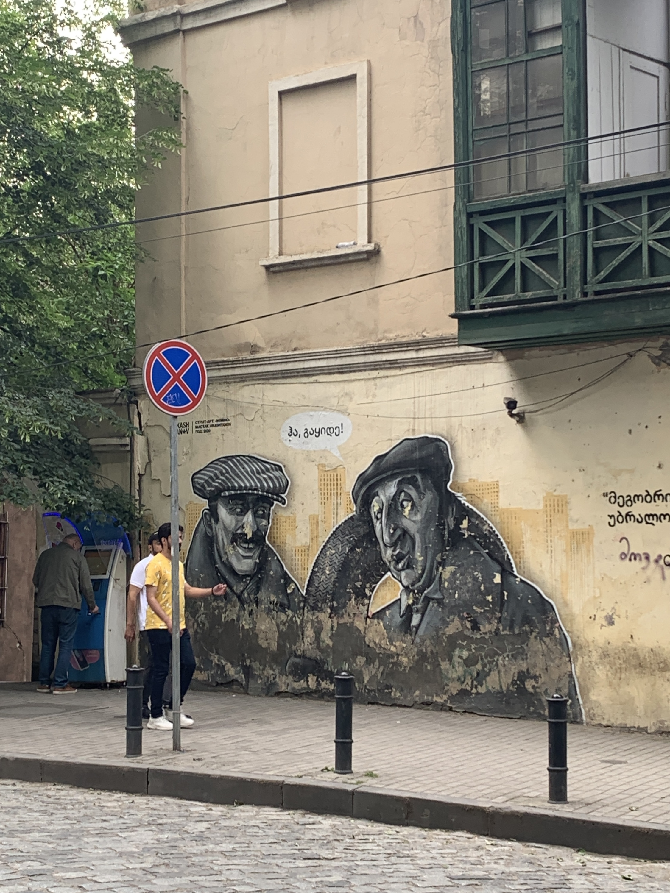 На улицах Тбилиси можно встретить героев фильма «Мимино»