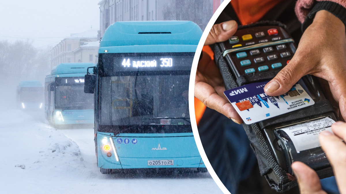 Нужны ли в автобусах Архангельска проездные билеты? Выскажите свое мнение