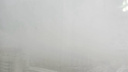 Челябинск заволокло густым туманом. Аэропорт работает?