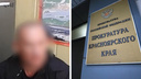 В Красноярске раскрыто убийство супружеской пары и их маленькой дочери. С семьей жестоко расправился должник