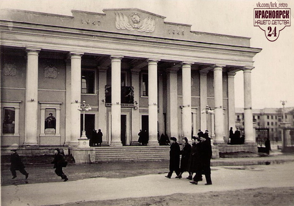 ДК ВЛКСМ в 1958 году. Сейчас там находится Центр культурных инициатив, а вплотную к зданию построен «Теннис-холл»