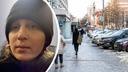 «Не вернулась домой с прогулки»:15-летнюю девочку ищут в Новосибирске — она пропала накануне