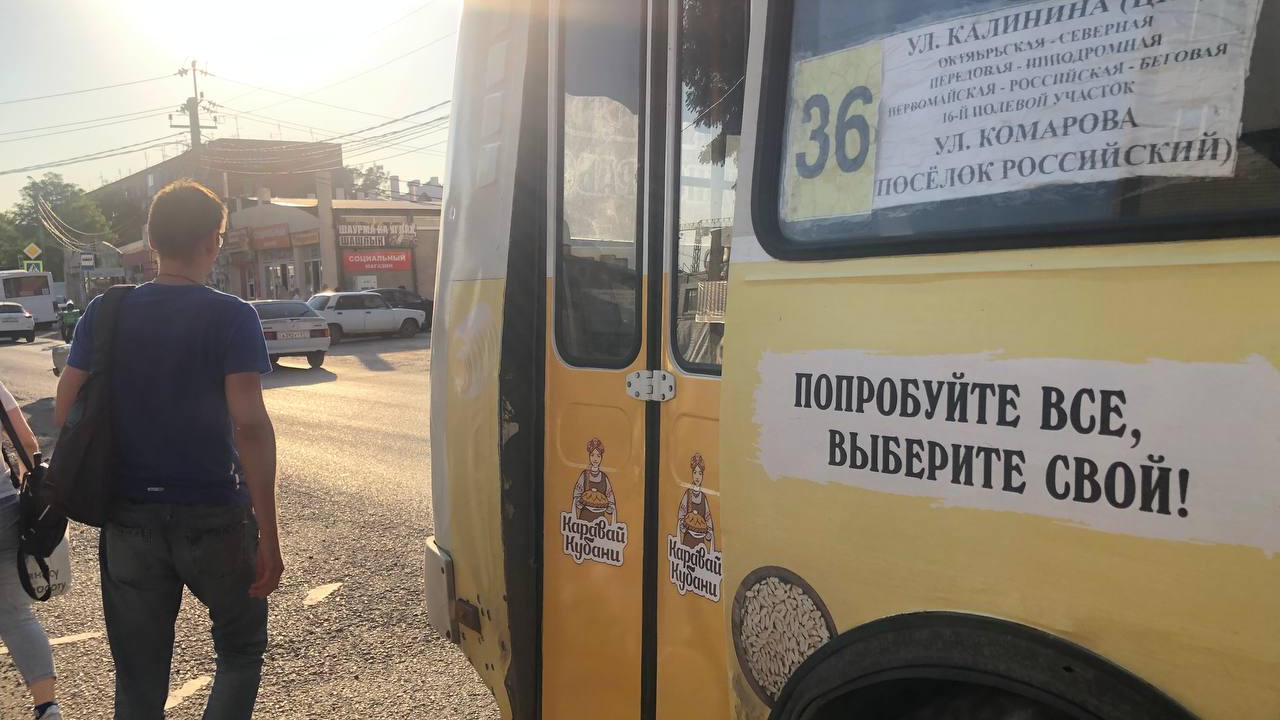 В каких маршрутках Краснодара и когда поднимут плату за проезд до <nobr class="_">45 рублей</nobr>? Рассказываем
