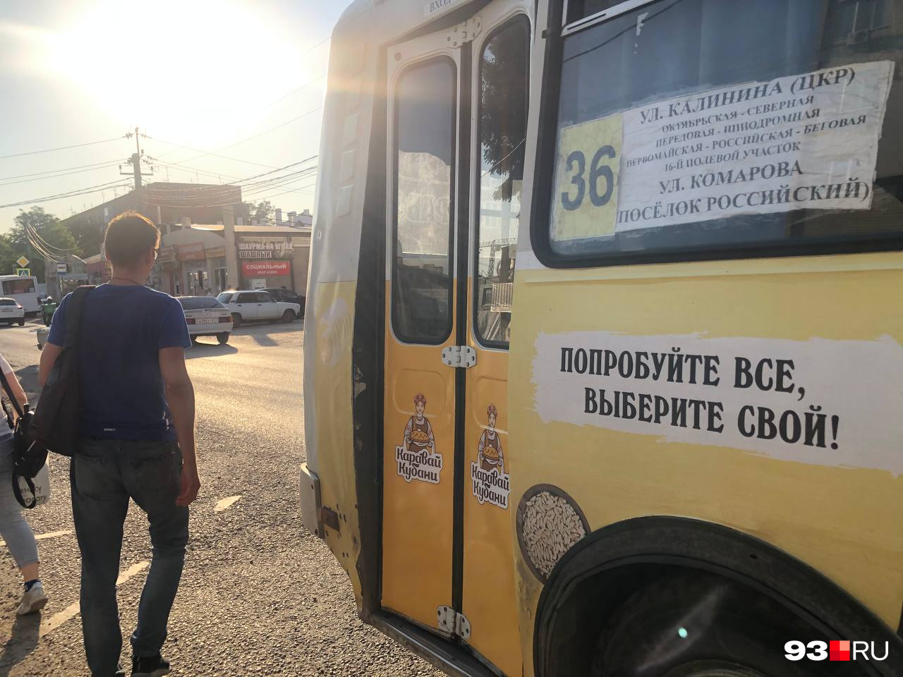Общественный транспорт Краснодара в плачевном состоянии, а кондиционеры в маршрутках — роскошь