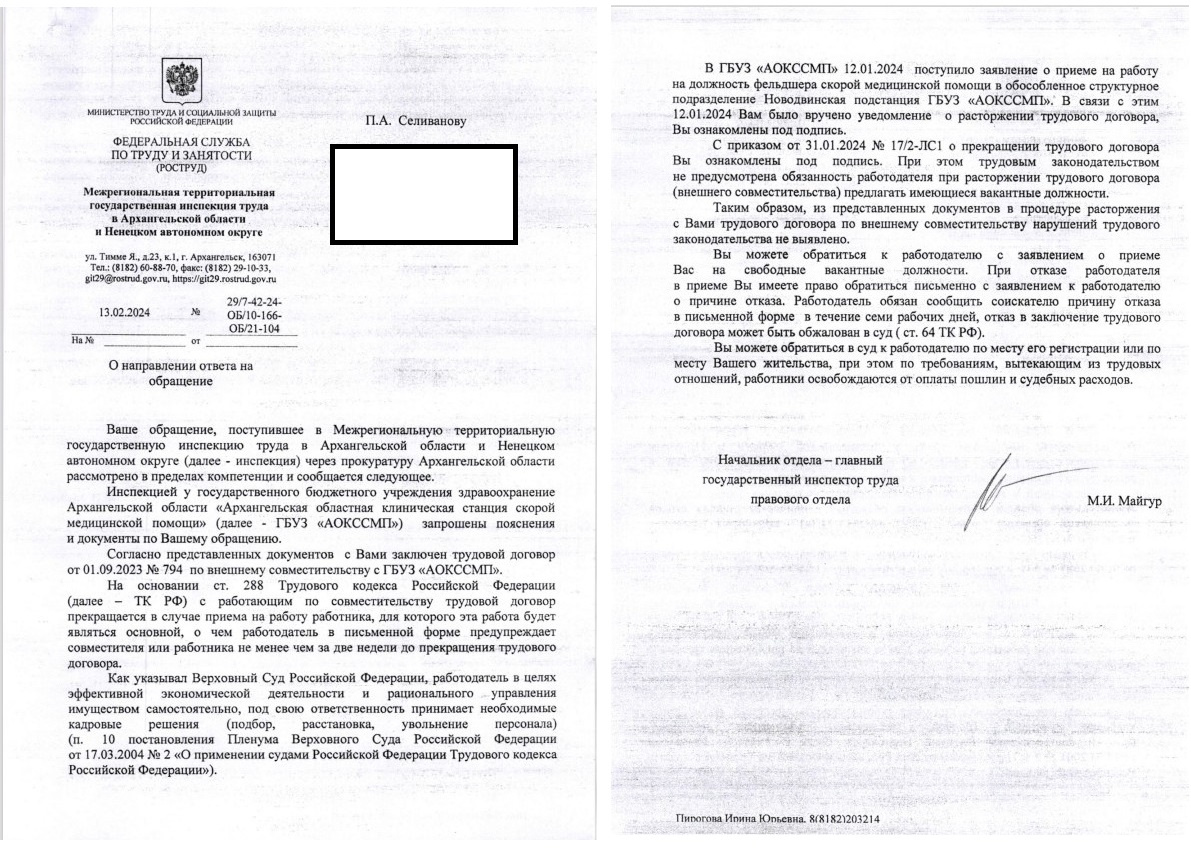 Увольнение по соглашению сторон заявление работника. Шаблон заявления на увольнение по соглашению сторон. Заявление на увольнение по соглашению сторон образец рб. Как уволиться по соглашению. Заявление на расторжение трудового договора по собственному желанию.