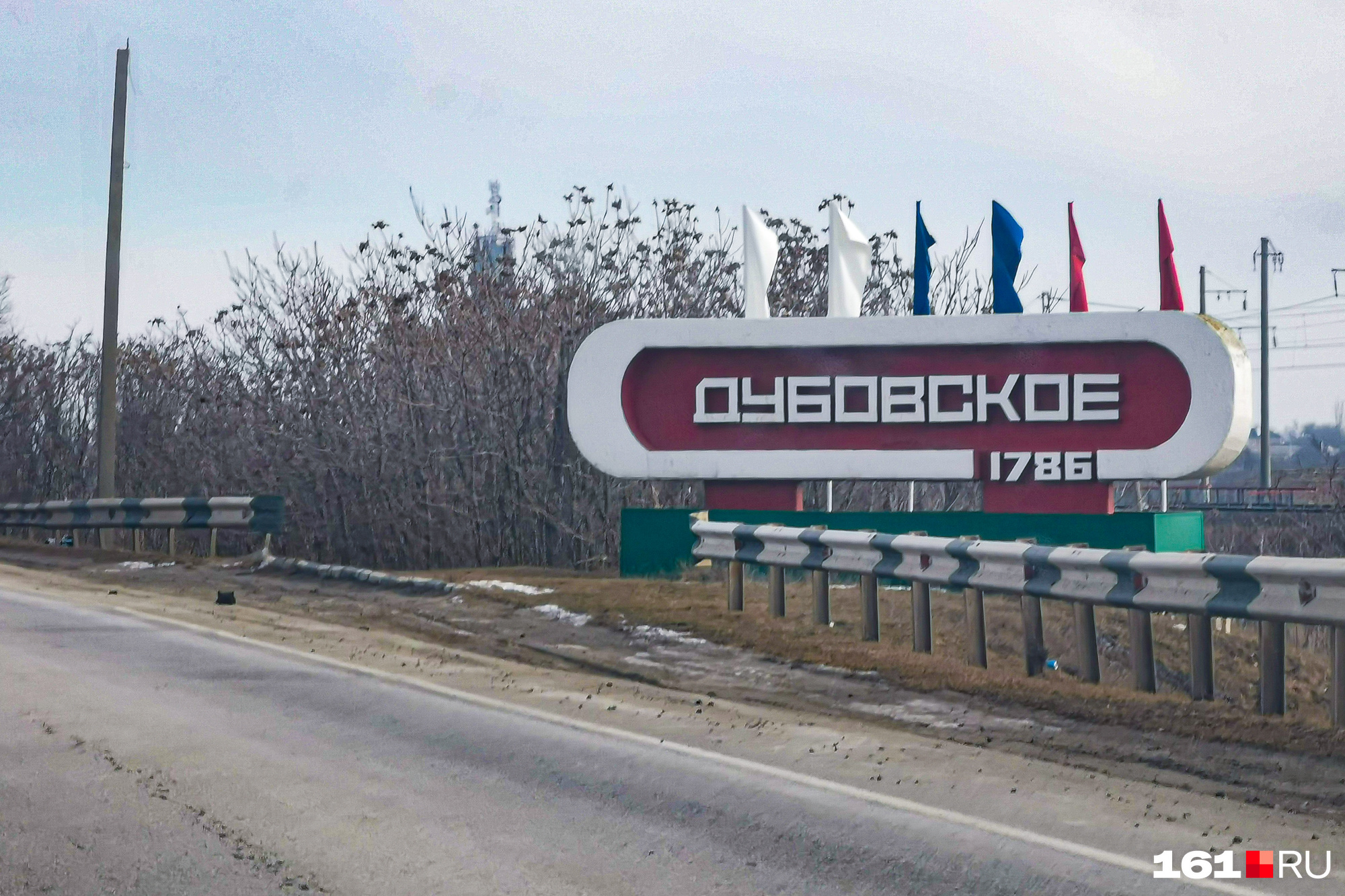 Дубовское расположено почти в <nobr class="_">300 километрах</nobr> от Ростова