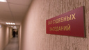 Самарские власти выиграли суд у предприятия «Северный ключ»