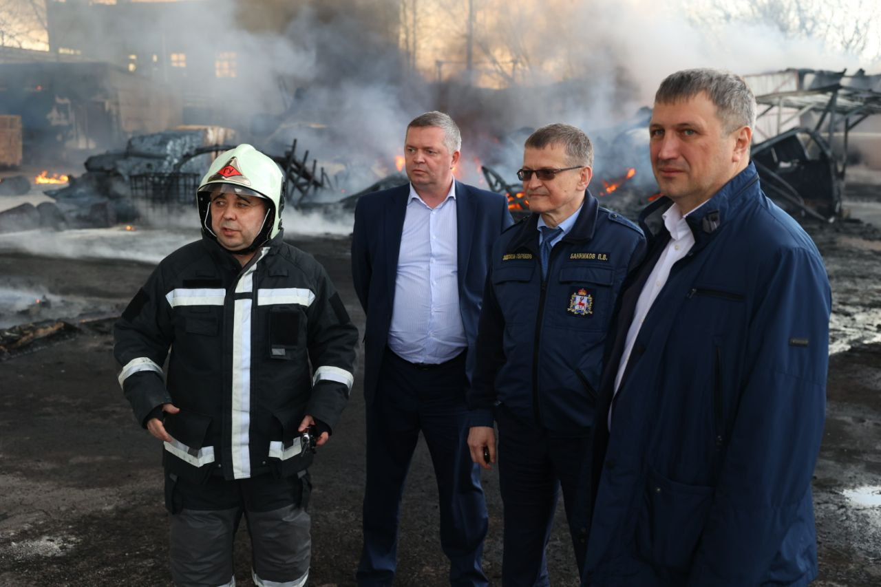 Пожар Астат Дзержинск