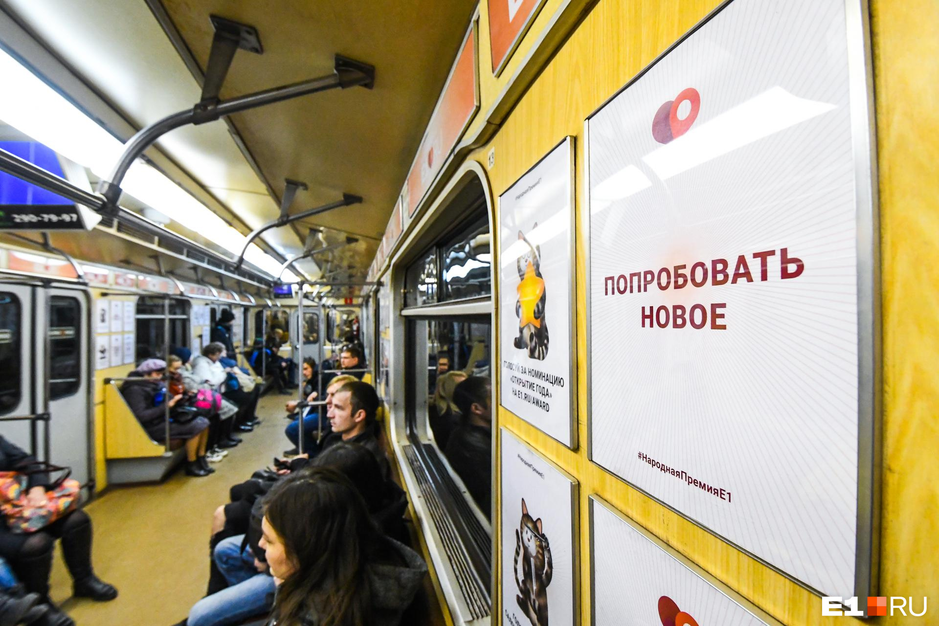Сколько-сколько? Стоимость второй ветки метро в Екатеринбурге взлетела до гигантских сумм