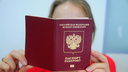 Паспорт на стол! Что надо знать про новые правила запрета на выезд за границу