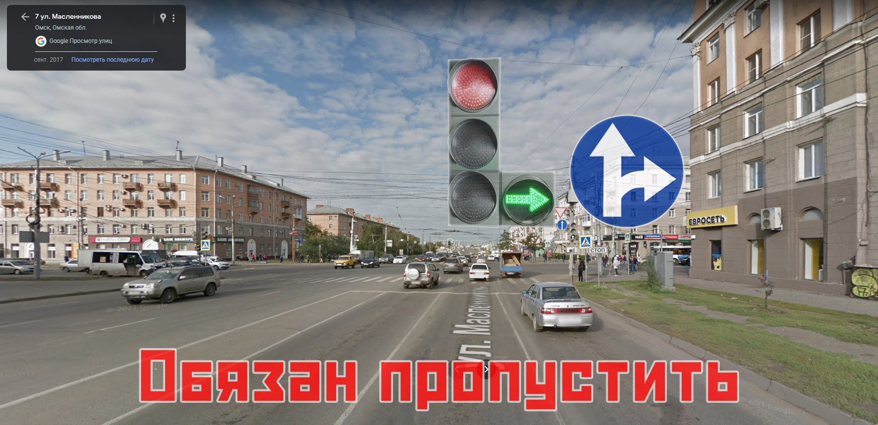 Машины с Масленникова видят зеленый сигнал на допсекции, когда на основной горит красный Машины с Масленникова видят зеленый сигнал на допсекции, когда на основной горит красный