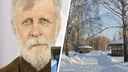 В Новосибирской области пропал 69-летний пенсионер — он нуждается в помощи врачей
