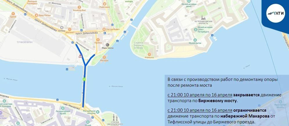 Биржевой мост закроют для транспорта и пешеходов почти на неделю и разведут днем