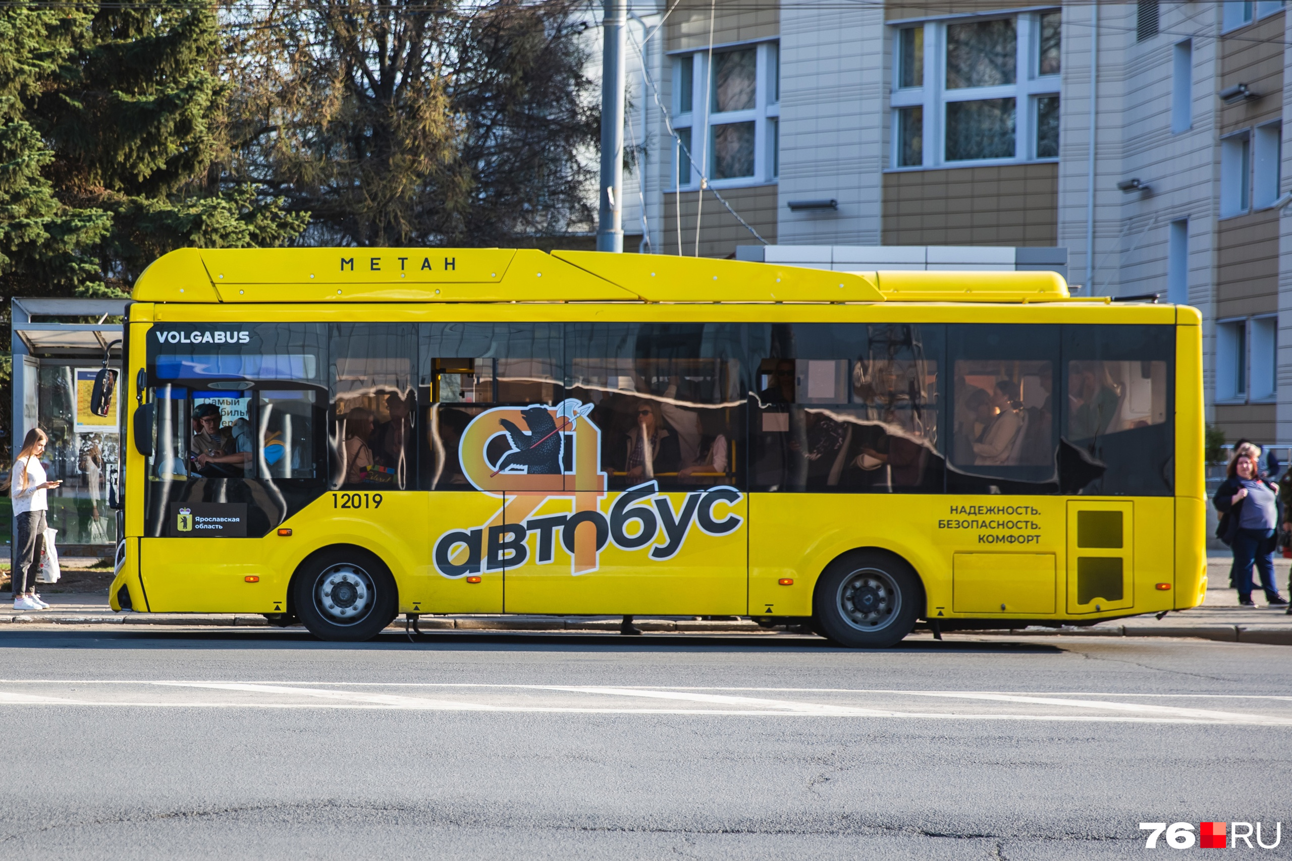 В Ярославле на два дня изменили маршруты автобусов из-за ремонта дорог:  временная схема движения | 31.08.2023 | Ярославль - БезФормата