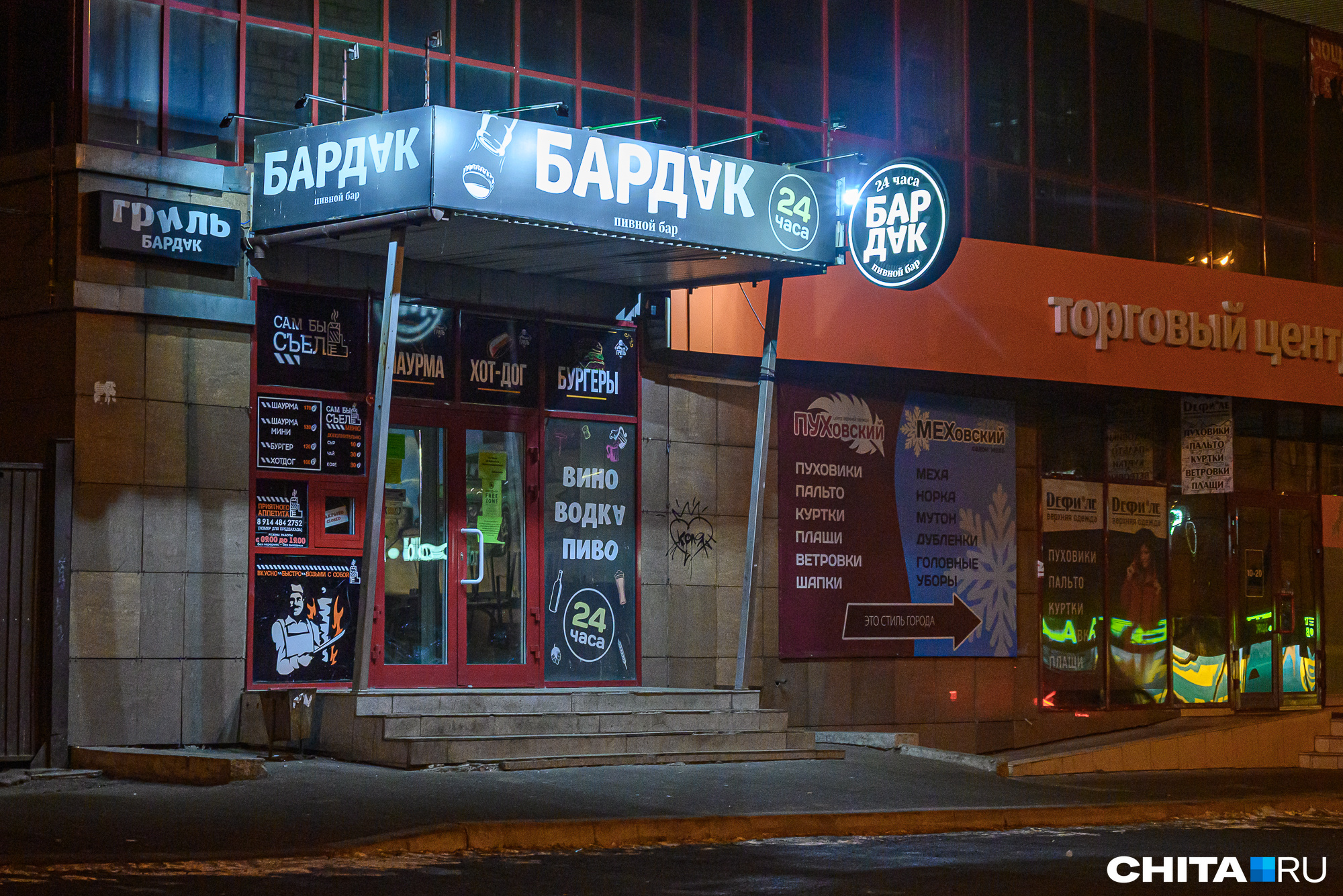 В России вступил в силу «полусухой» закон: купить алкоголь теперь будет сложнее