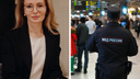 Поймали прямо в аэропорту. В Москве задержали экс-преподавателя МГЮА по делу об особо крупной взятке