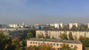 «А из нашего окна серость сизая видна»: Челябинск накрыли дымка и запах гари