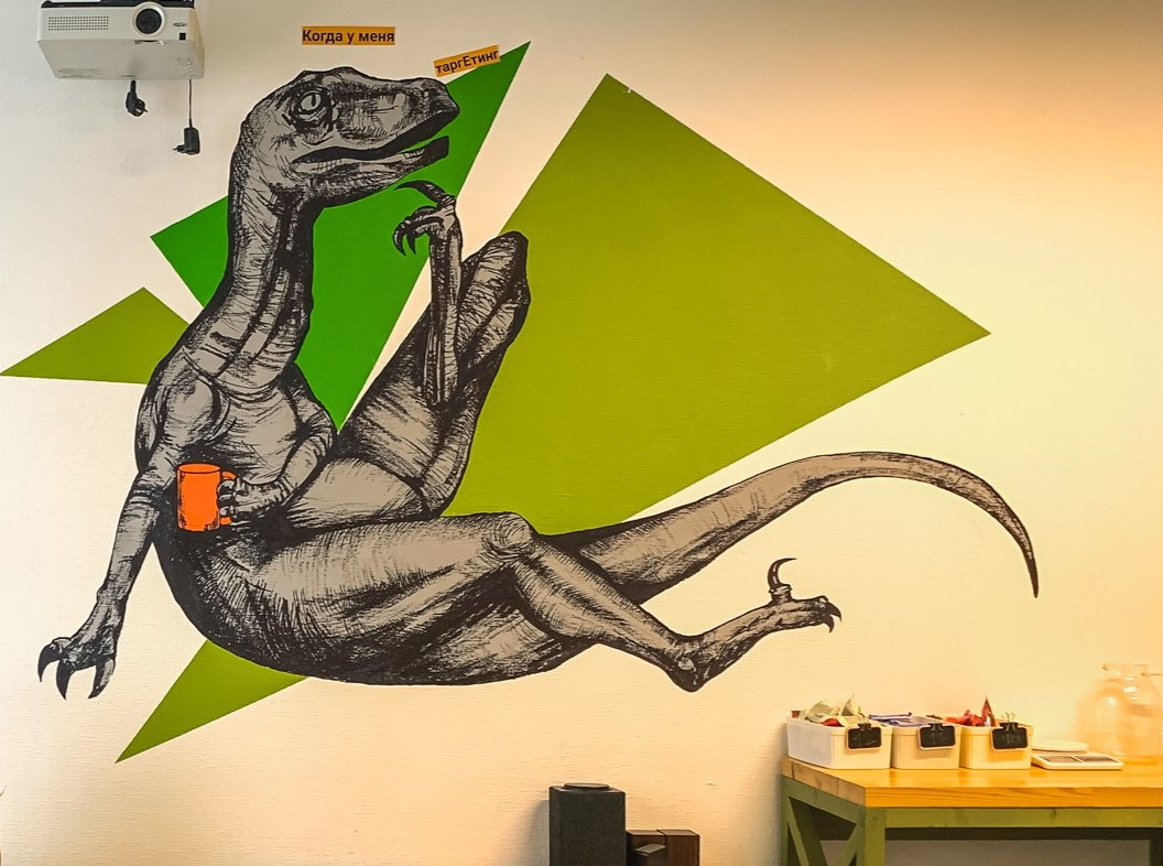 Динозавр-философ (он же Филосораптор) на стене едальни — работа Вадима Никифорова