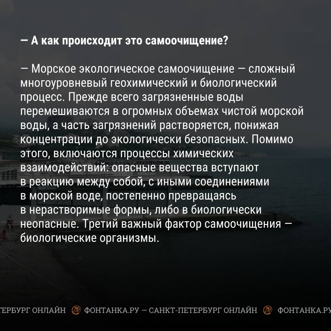 Что значит банковская карта в черном списке