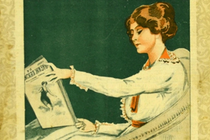 В библиотеке расскажут, как женские журналы повлияли на ход истории
