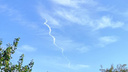Власти прокомментировали взрыв в небе над Таганрогом