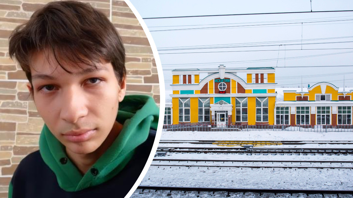 «Нуждается в медицинской помощи»: 19-летний парень пропал под Новосибирском