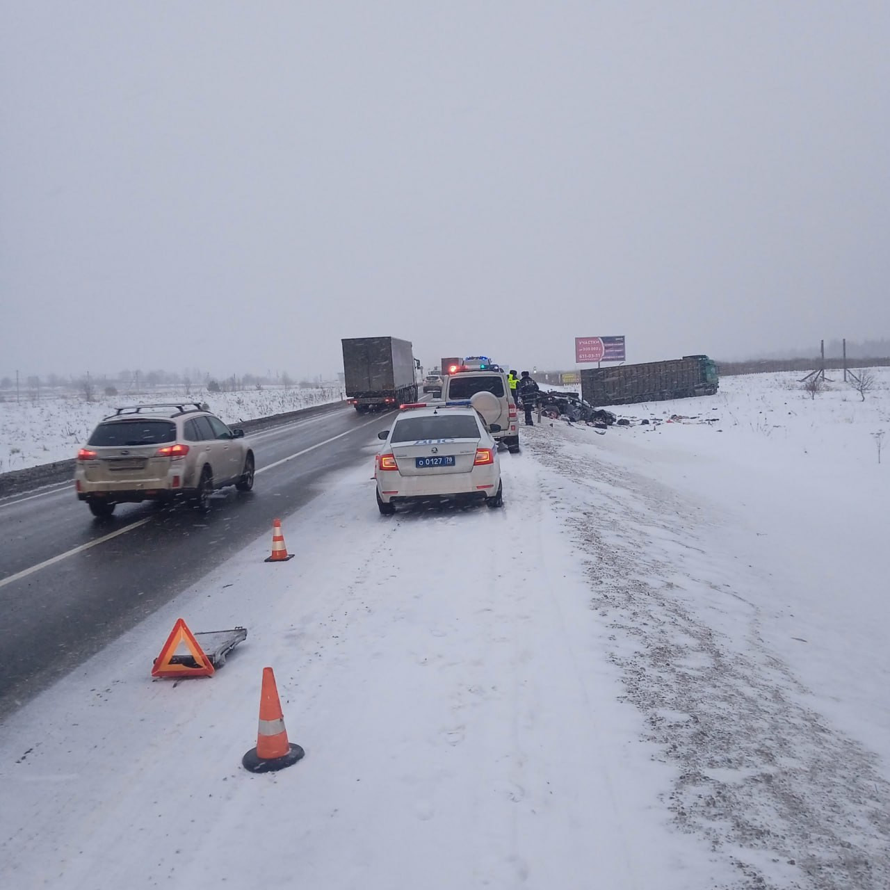 аварии на трассе р255 кемерово. дтп 17 февраля. дтп в володарске нижегородской области сегодня. дтп 17. дтп 17 февраля.