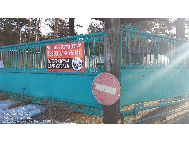 Откуда черный дым на Верхоленской в Сосновом Бору в Чите - 28 февраля ...