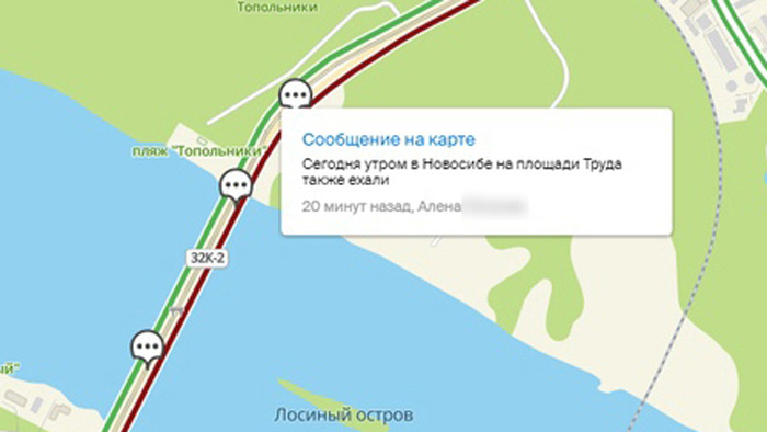 Что насчет Красноярска и Барнаула? Что насчет Красноярска и Барнаула?
