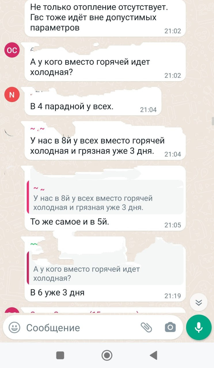 Шел 5-й день отопительного сезона. Но не для жителей дома в районе метро  «Проспект Большевиков» | 10.10.2023 | Санкт-Петербург - БезФормата