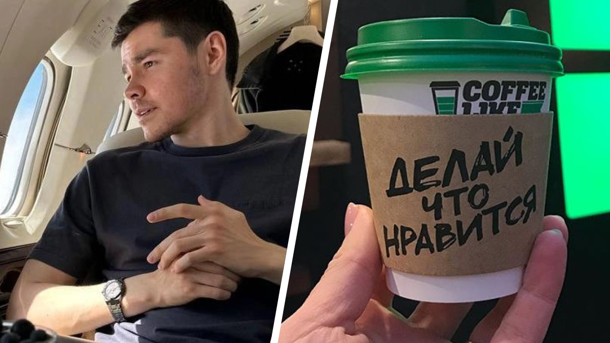 Компания, принадлежавшая миллиардеру Аязу Шабутдинову, выкупила екатеринбургские кофейни
