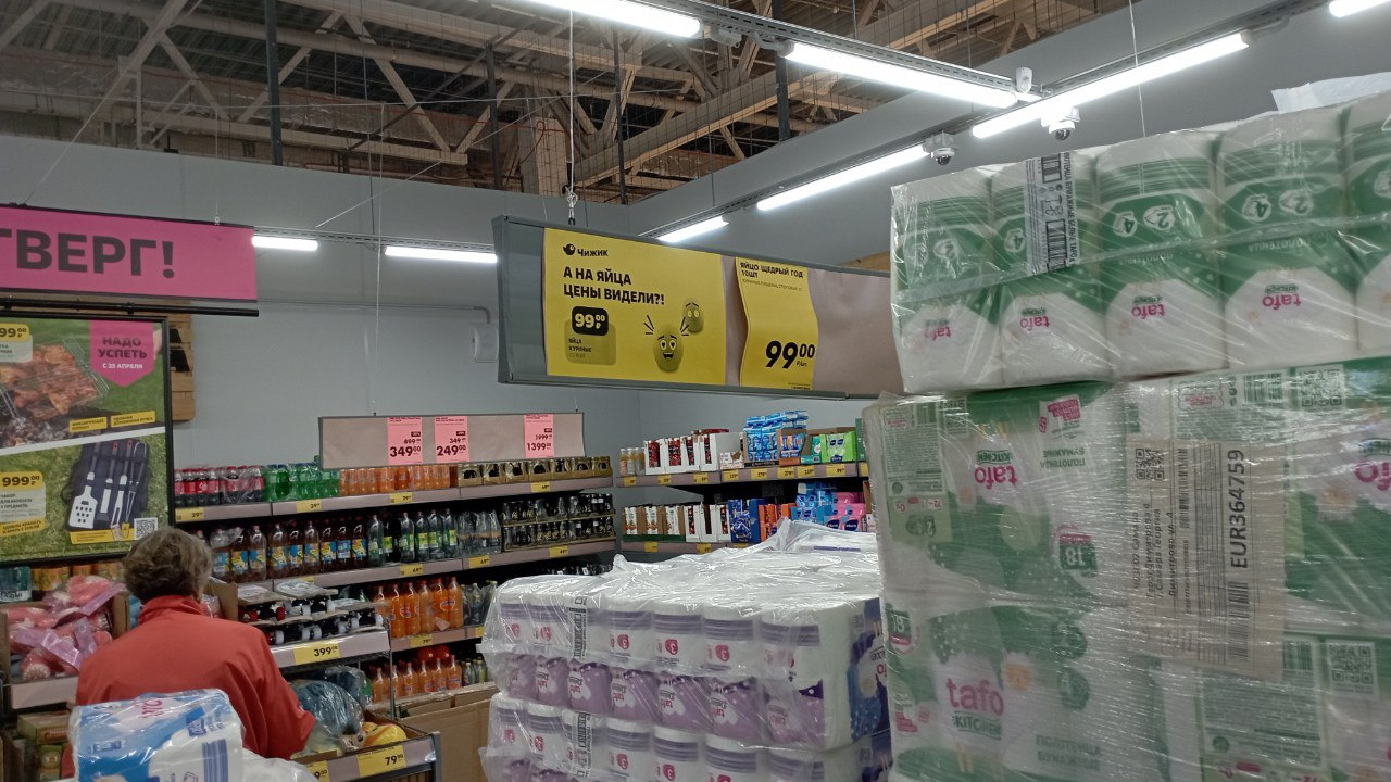 Чем торгуют в «Чижике» и реально ли там сэкономить? Честный обзор одного из самых дешевых супермаркетов Самары