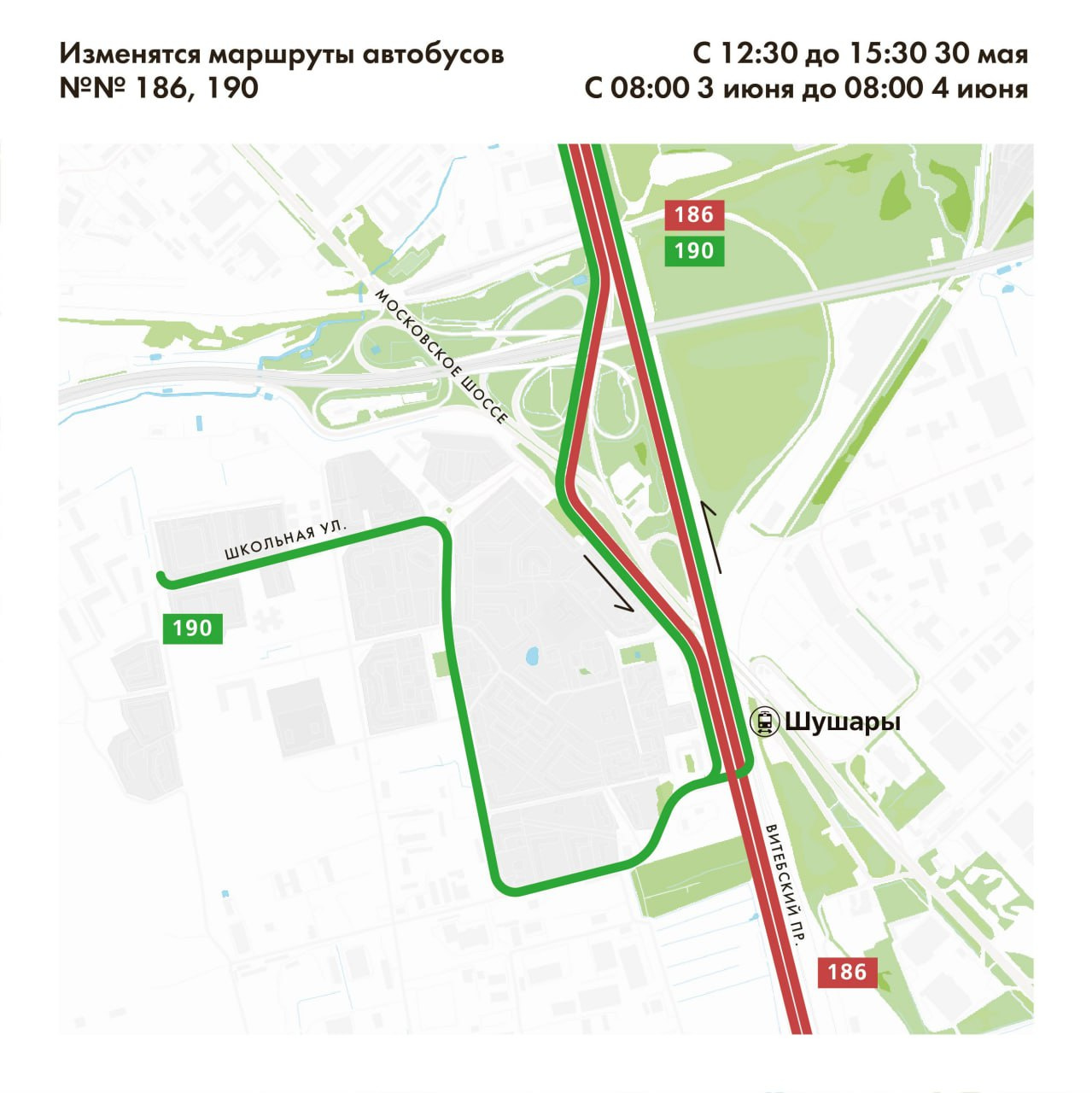 Ремонт на Витебском в Шушарах на несколько дней изменит маршруты автобусов