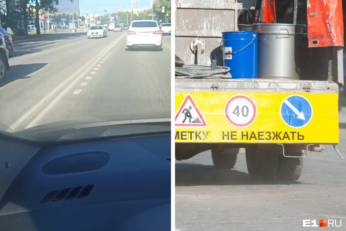 В центре Екатеринбурга нарисовали разметку, которая одновременно разрешает и запрещает поворот