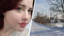 Брала телефон у прохожих, звонила в полицию: в Новосибирске девять дней ищут пропавшую 13-летнюю девочку