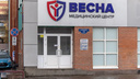 Подпольная наркологическая клиника работает в центре Красноярска вопреки запрету. Мы там побывали