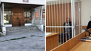 Задерживали ФСБ и полиция: в Бердске отправили в СИЗО подозреваемого в попытке поджога военкомата