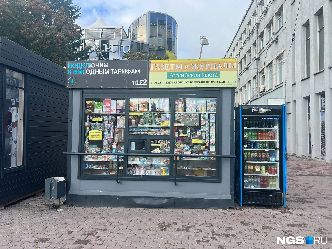 В прошлом году в Новосибирске решили сносить киоски, потом установили на это дело мораторий, но все-таки начали сносить. В <nobr class="_">2023-м</nobr> у города, похоже, появились другие проблемы В прошлом году в Новосибирске решили сносить киоски, потом установили на это дело мораторий, но все-таки начали сносить. В <nobr class="_">2023-м</nobr> у города, похоже, появились другие проблемы
