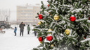 Ударят ли морозы в новогоднюю ночь? Предварительный прогноз погоды для Ярославля на 31 декабря