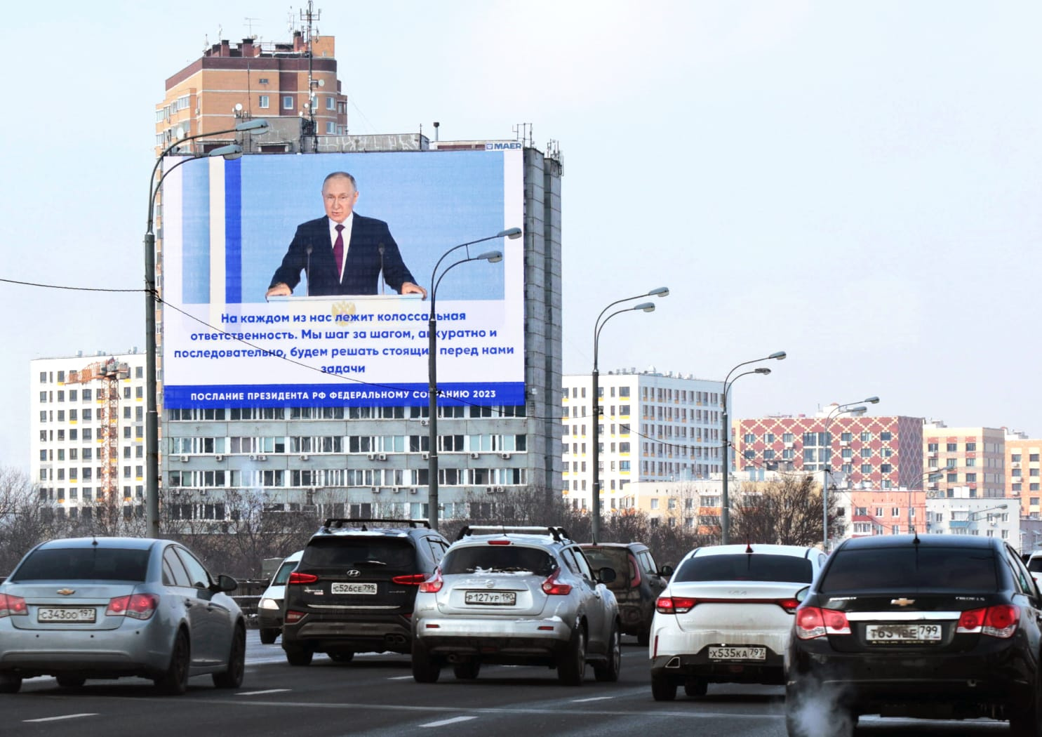 Трансляция речи Владимира Путина в Москве на медиафасаде MAER Трансляция речи Владимира Путина в Москве на медиафасаде MAER