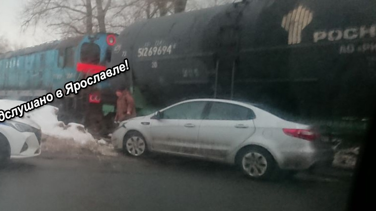 В Ярославле поезд снес легковушку у «Лакокраски»: движение в этом месте затруднено