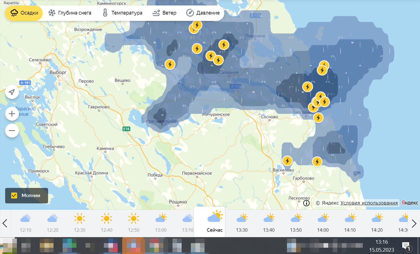 Скриншот «Яндекс.Погоды»