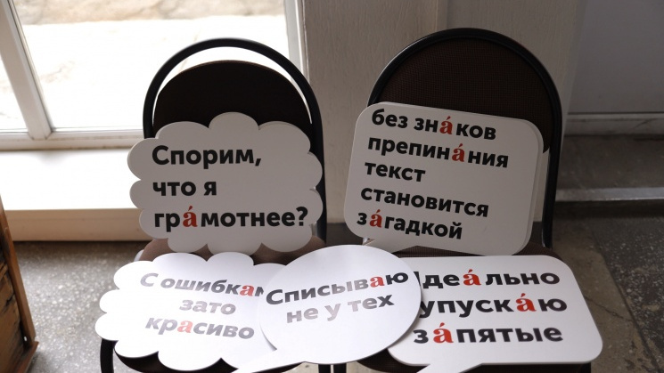 Солистка группы «Мельница» прочитает «Тотальный диктант» в Новосибирске