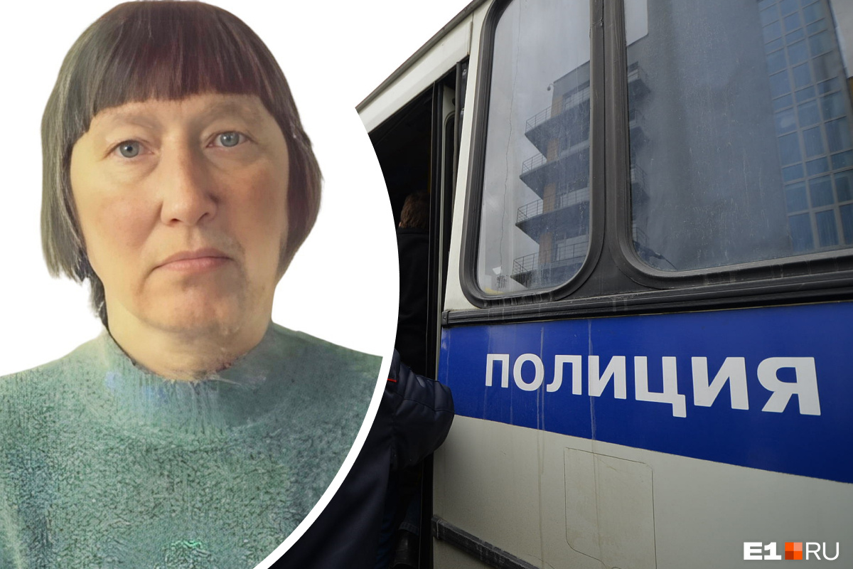 «Вышла в халате и тапочках»: в Екатеринбурге при странных обстоятельствах пропала женщина