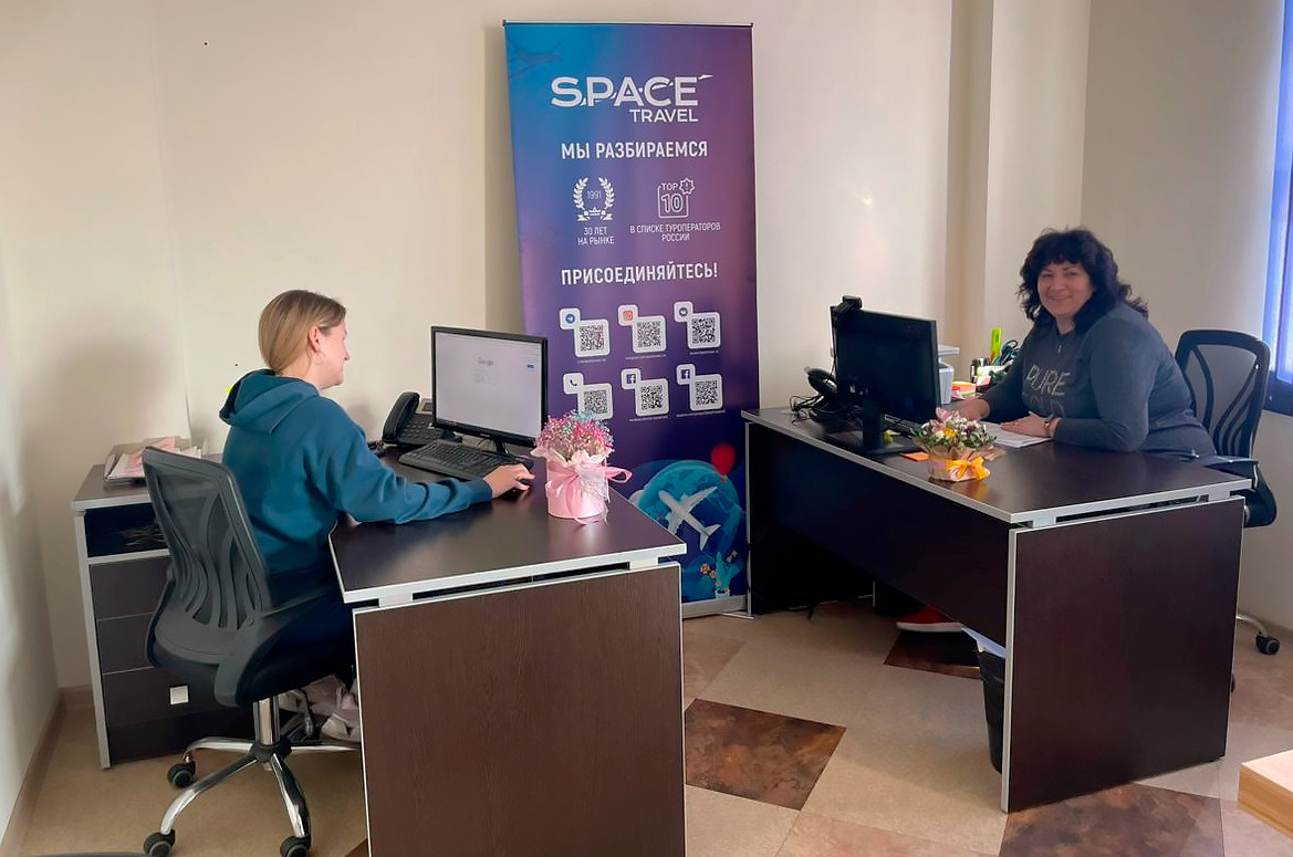 Space Travel приглашает краснодарцев стать частью большой и дружной команды