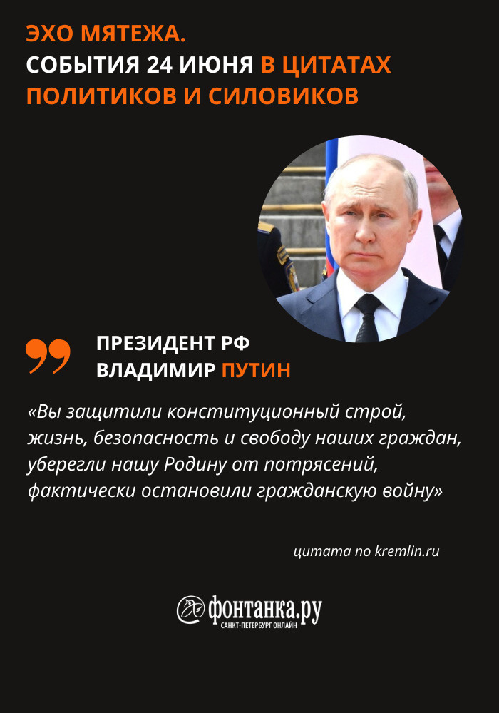 Вагнер ростов 2023. События 24 06. Бтр вагнера. 24 июня спб. События 24 06.