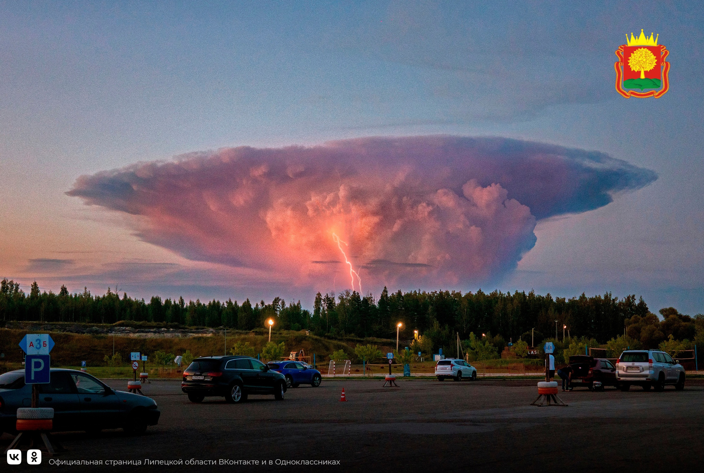 Страшное облако, похожее на ядерный гриб, заходит в разные регионы страны