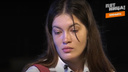 Нижегородка и финалистка «Пацанок» Яна Цветкова обратилась в полицию из-за попытки массового изнасилования